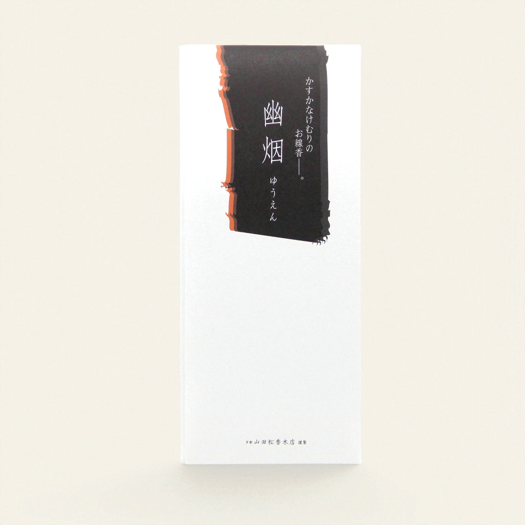 Yu-en Trial Pack