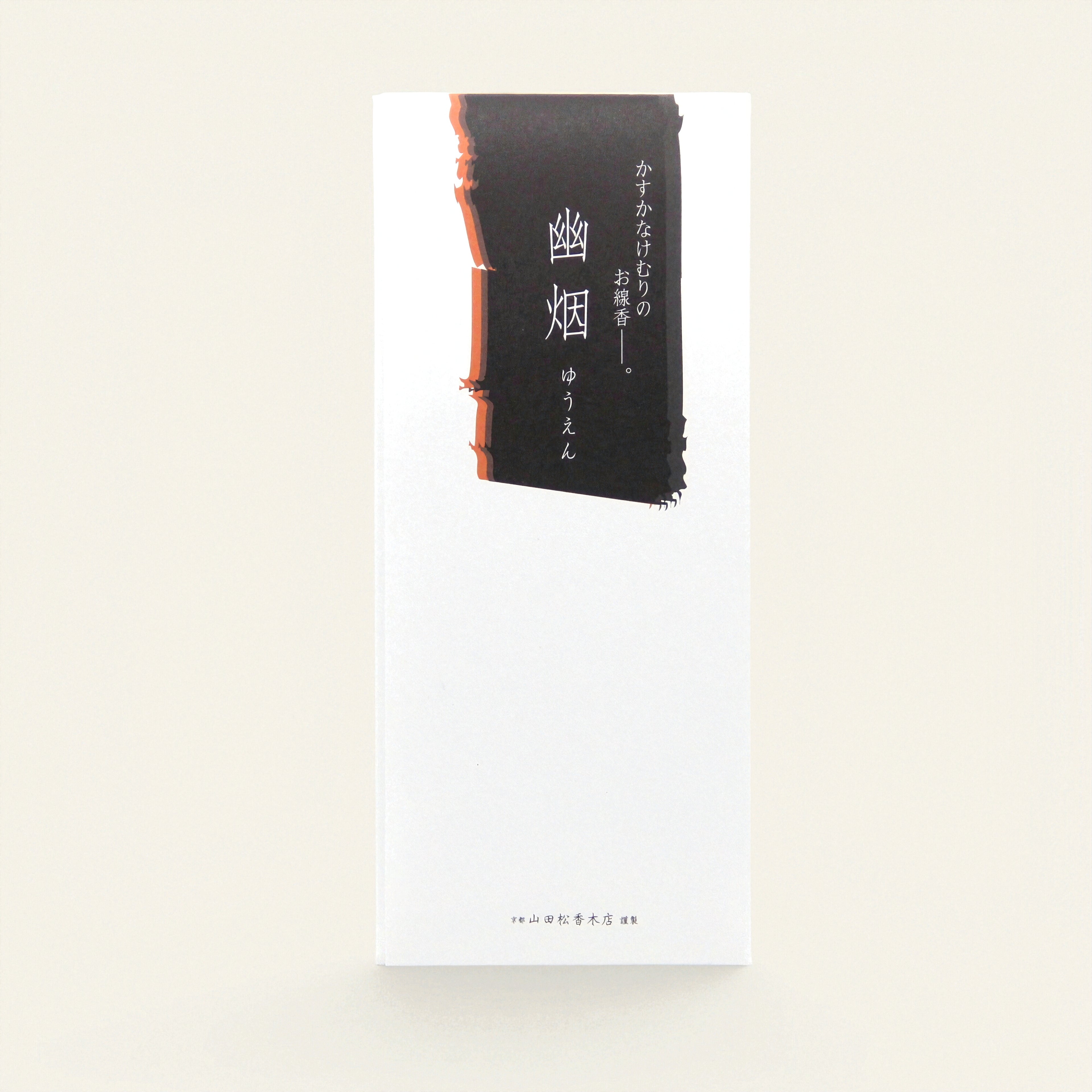 Yu-en Trial Pack