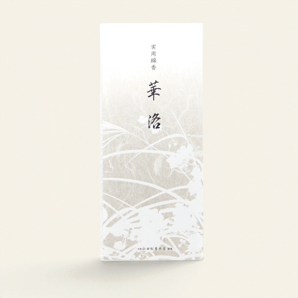 Karaku Trial Pack