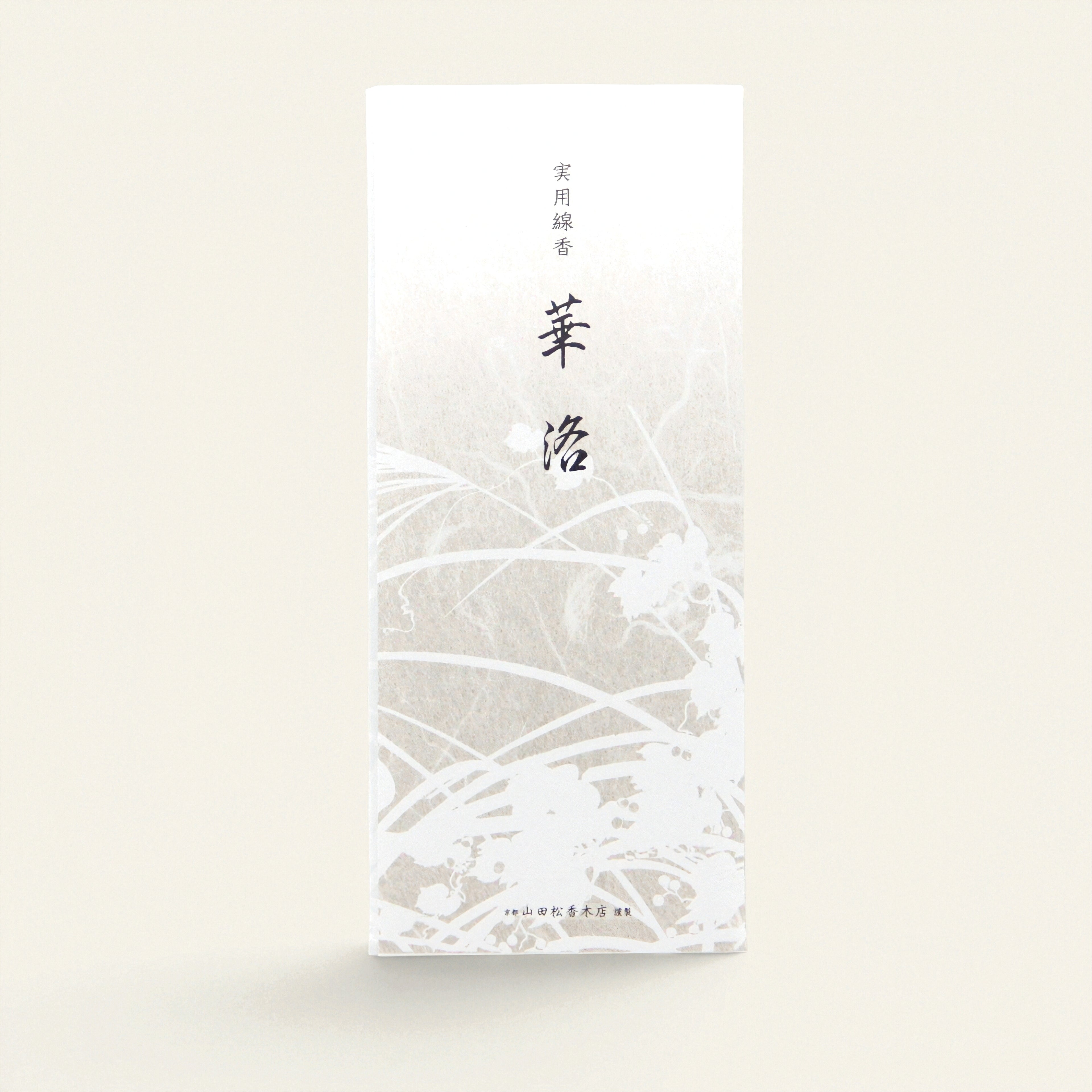 Karaku Trial Pack