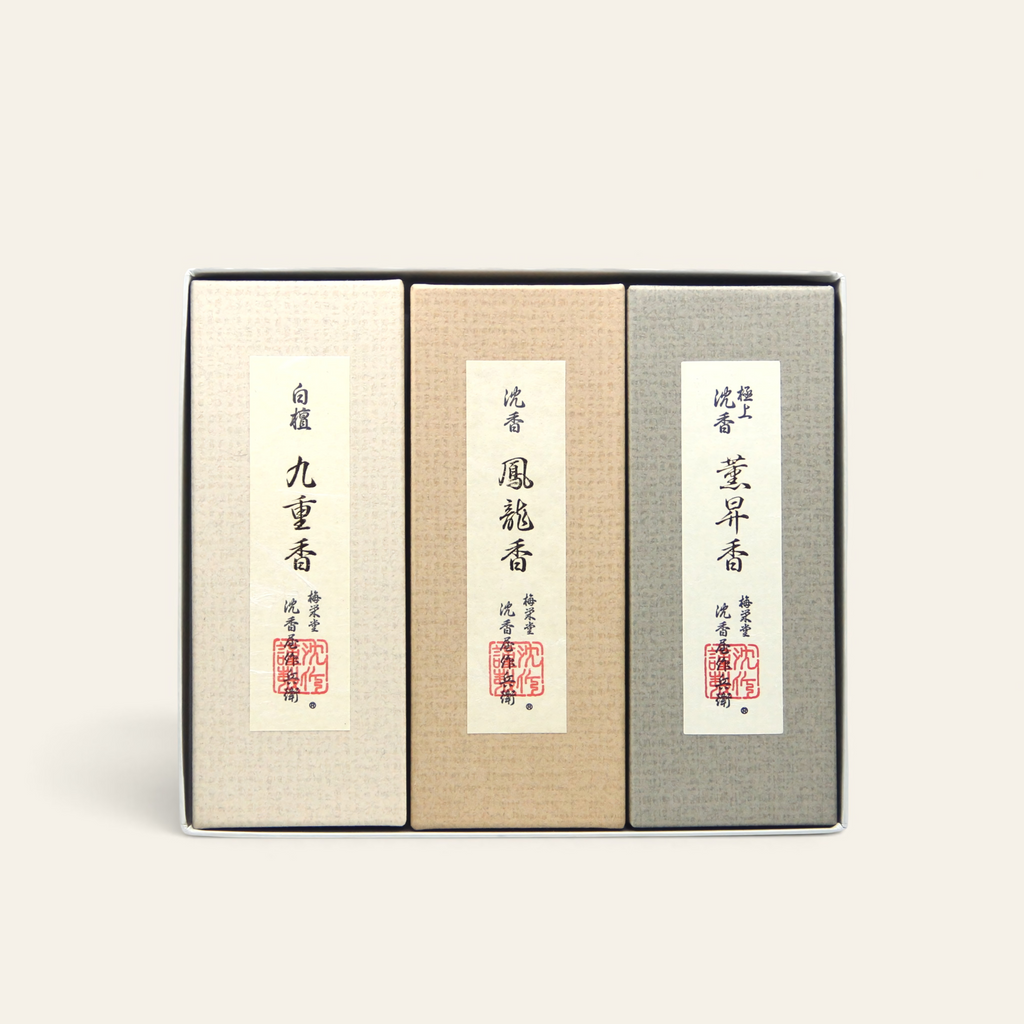 Jinkoya Sakubei Tribute Line - Complete Set