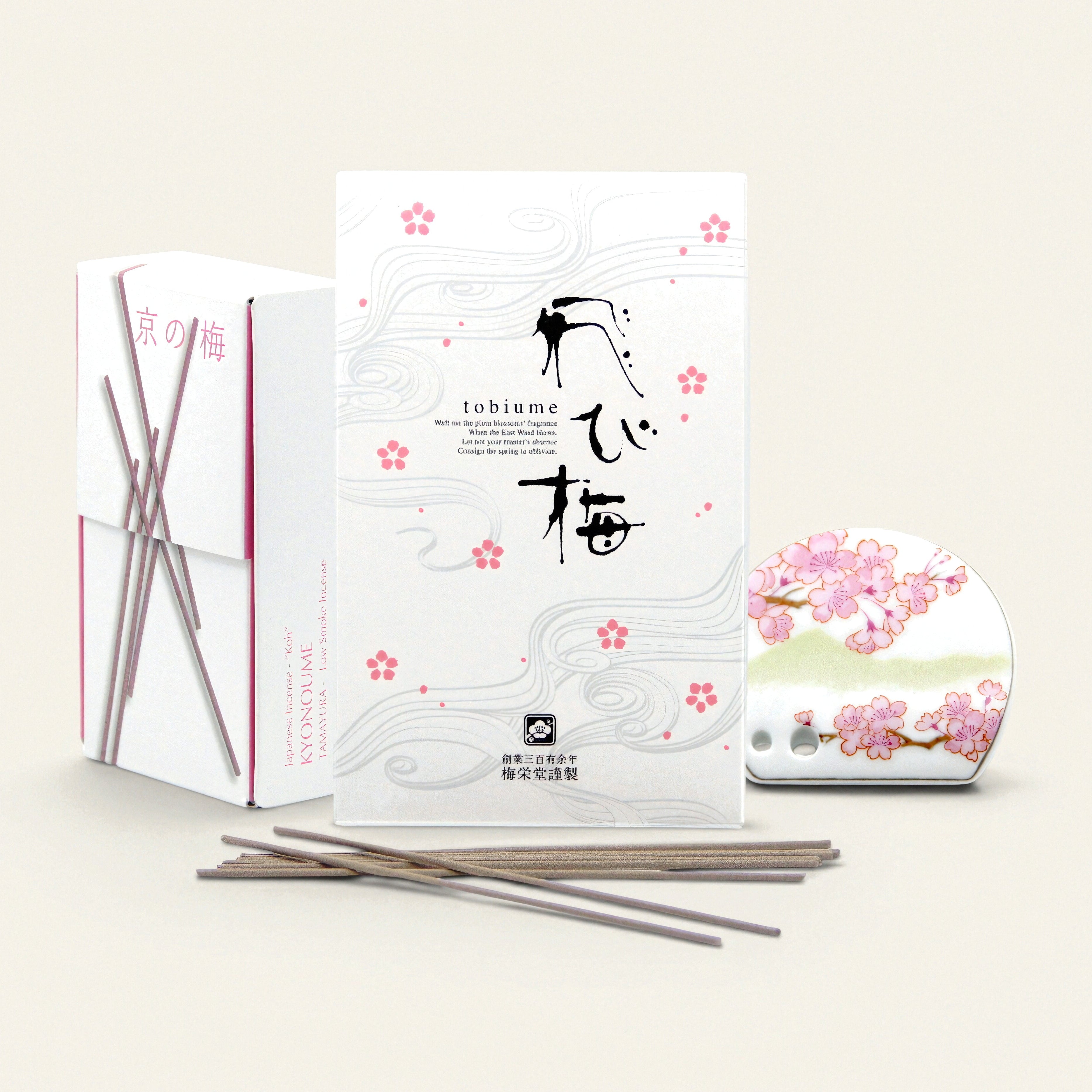 Spring Bundle