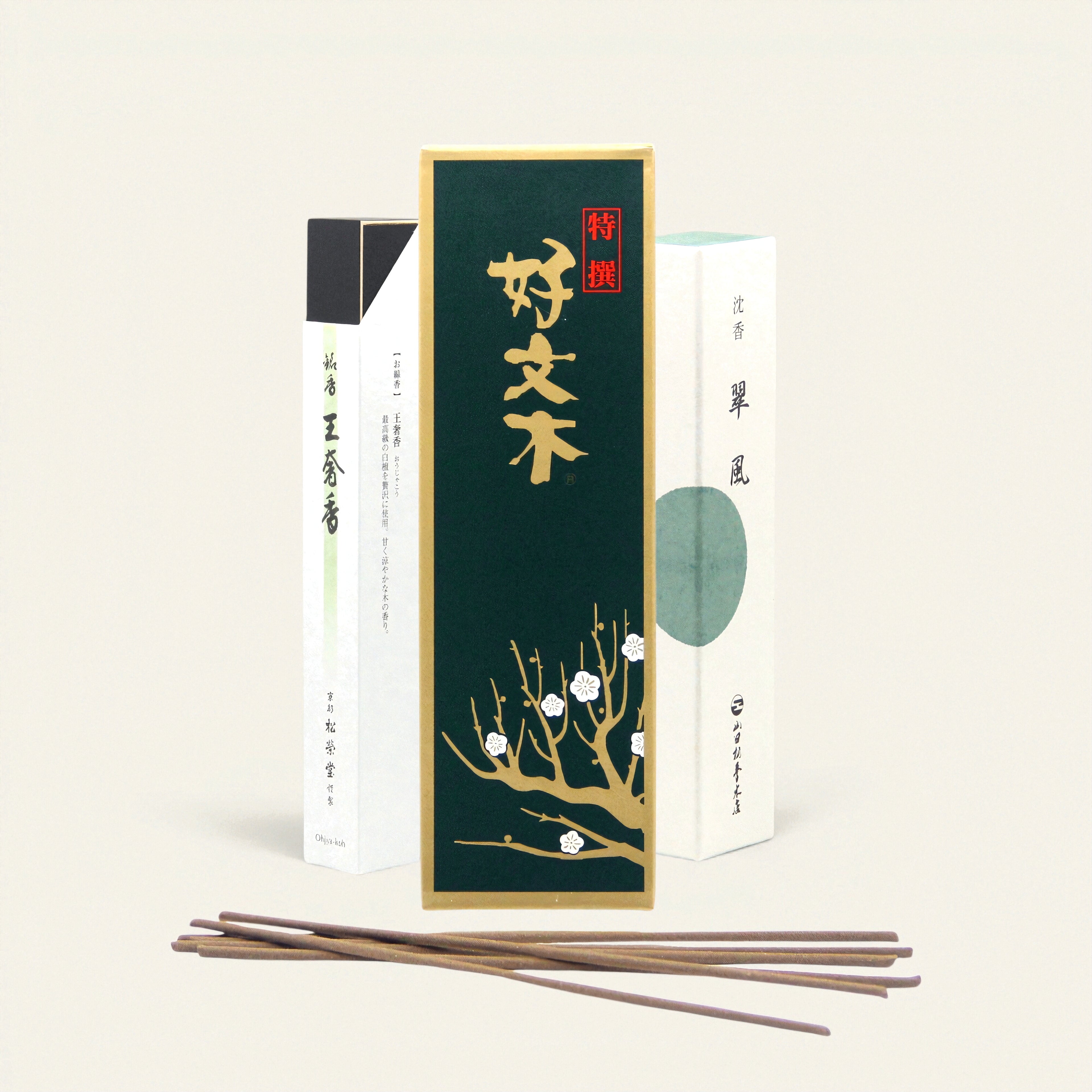 Traditional Bundle